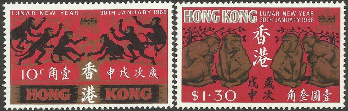 1968 HK - SG245-46 - Chinese New Year of the Monkey Set (2) MNH